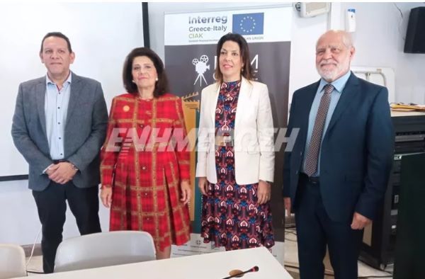 Ionian Islands Region, Ionian University & Corfu Municipalities join forces to make Corfu ΄open-air studio΄