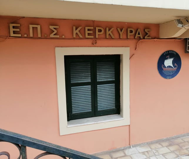 Εκλογές ΕΠΣΚ: Δεν θα είναι αντιπροσωπευτικές με τον νόμο Αυγενάκη