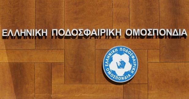 Στις 19 Ιανουαρίου η Γενική Συνέλευση της ΕΠΟ