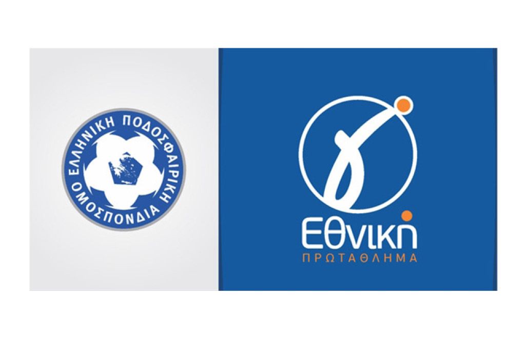 Βιαστική απόφαση της ΕΠΟ για «ολοκλήρωση του πρώτου γύρου»