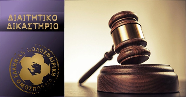 Απορρίφθηκε η προσφυγή κατά της ΕΠΣ Κέρκυρας