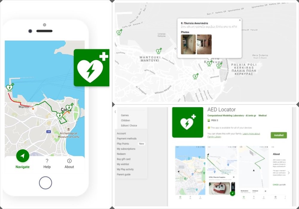 AED Locator: Το app του Ιονίου Πανεπιστημίου που σώζει ζωές! 