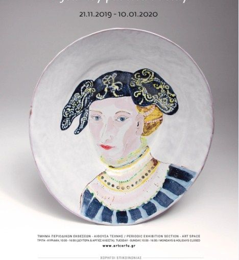 Ceramics exhibition:΄Painting on clay΄ by Agalida Manessi at Municipal Art Gallery