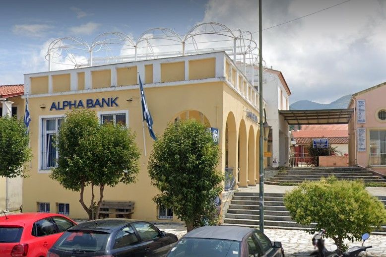«Όχι» του δημοτικού συμβουλίου Βόρειας Κέρκυρας στο κλείσιμο της Alpha Bank Αχαράβης