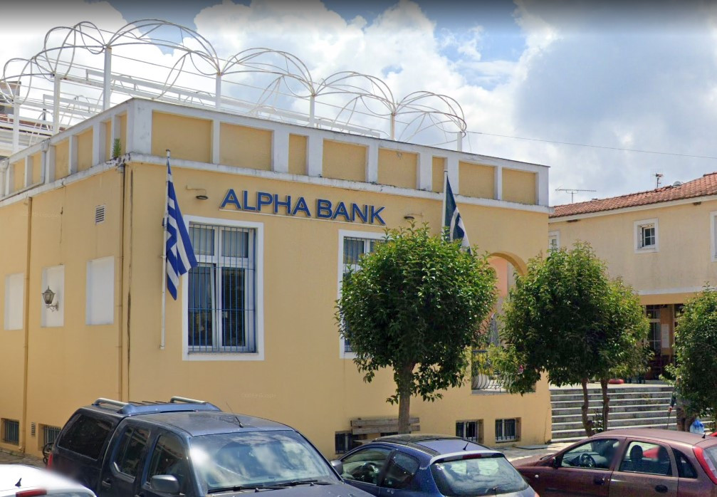 Ενέργειες Γκίκα και Κράτσα για να μην κλείσει η Alpha Bank Αχαράβης 