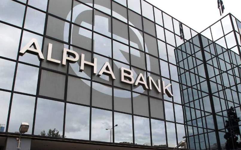Alpha Bank: «Αγνοήστε τα sms - Δεν υπάρχει ζήτημα ασφαλείας»