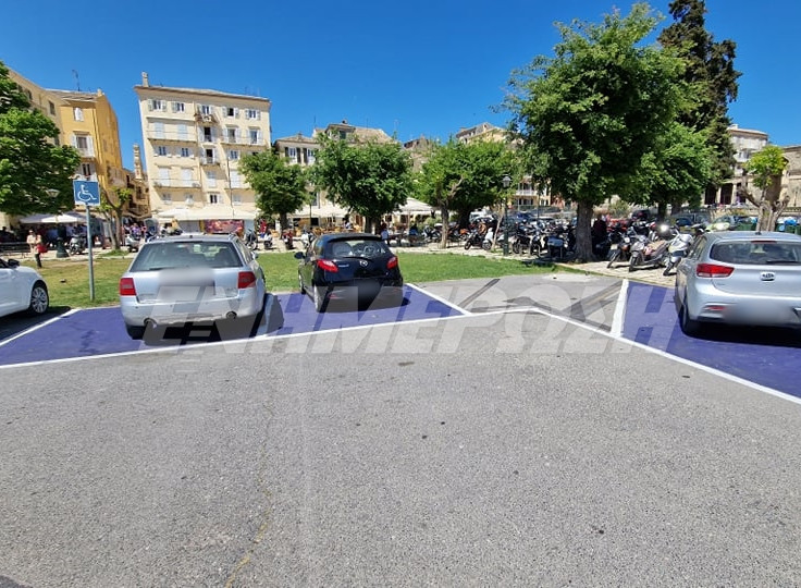 Municipality΄s response to citizen΄s complaint regarding Lower Square car park