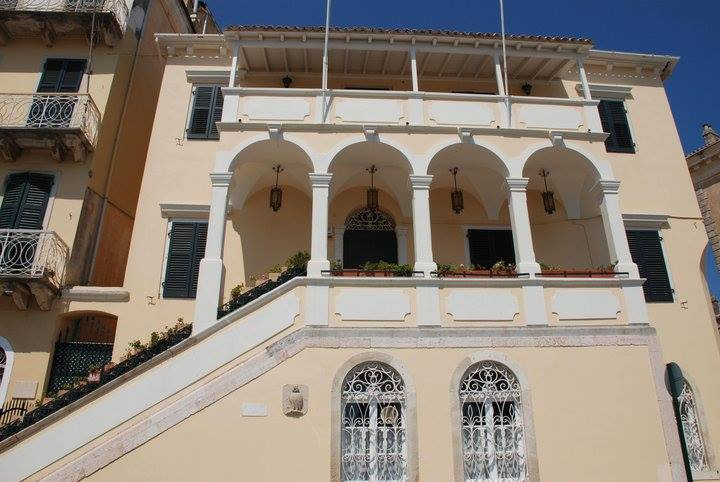 «Σταγόνες Μνήμης...» - Διαδικτυακή παρουσίαση από την Αναγνωστική Εταιρία Κερκύρας