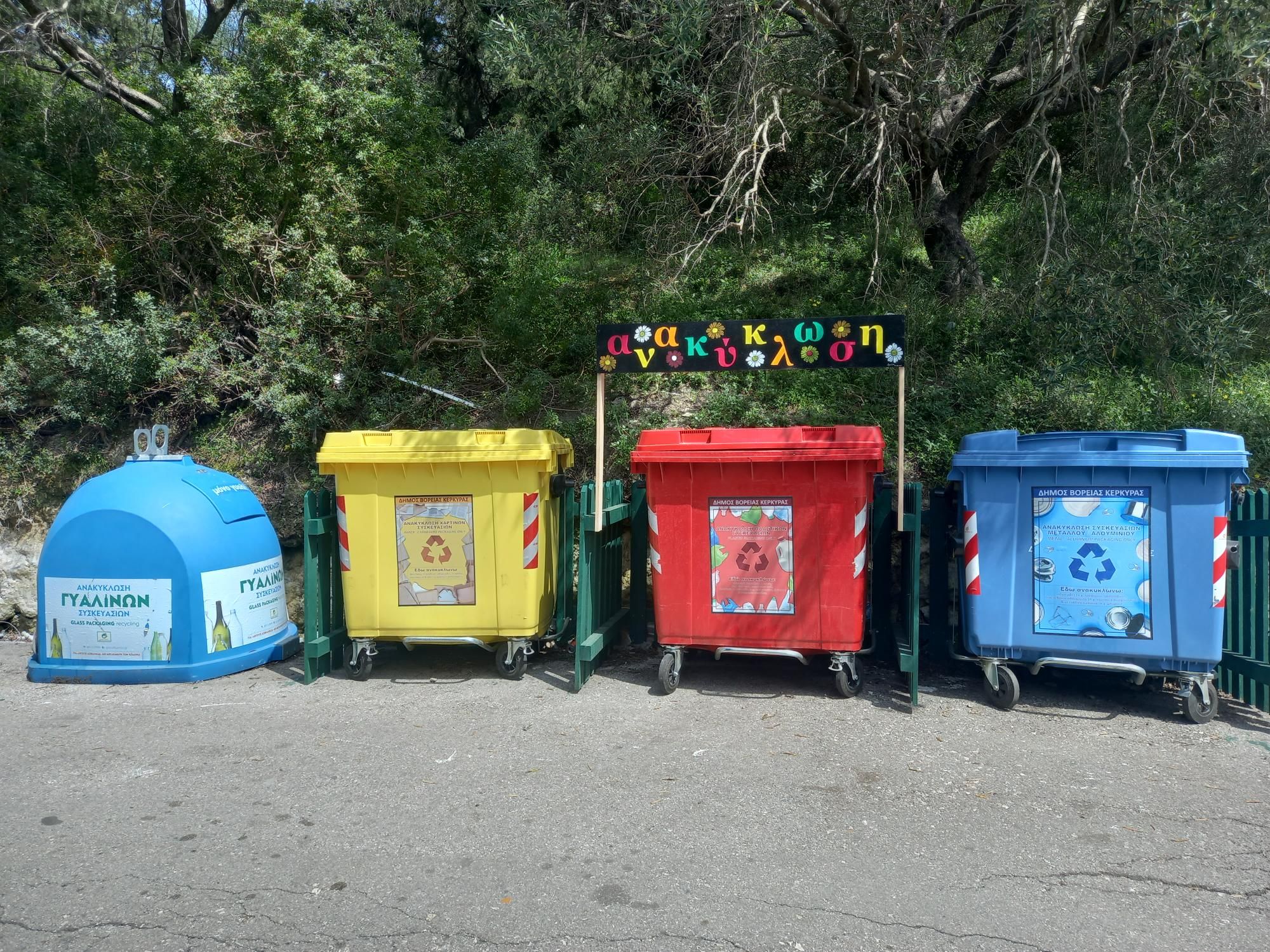 National and Balkan recycling record for North Corfu Municipality