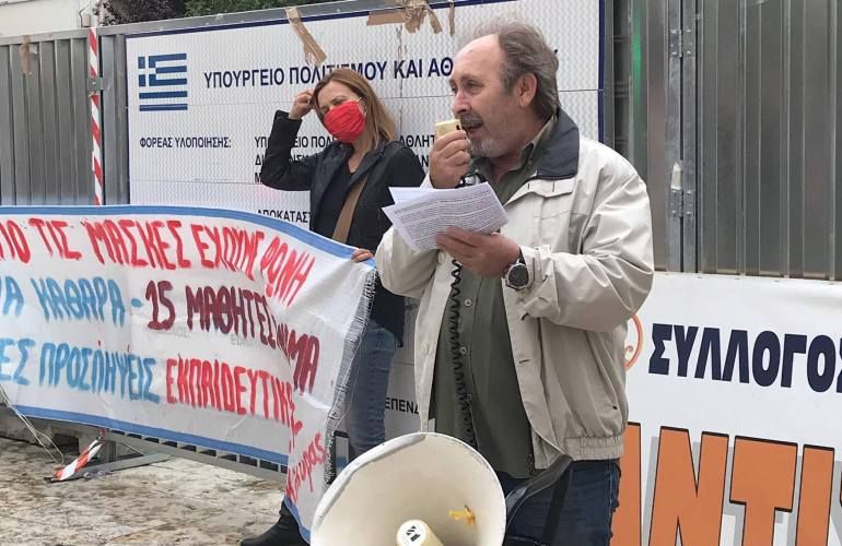 ΑΔΕΔΥ Κέρκυρας: Στάση εργασίας στο Δημόσιο για τις συνδικαλιστικές διώξεις και τις αναστολές