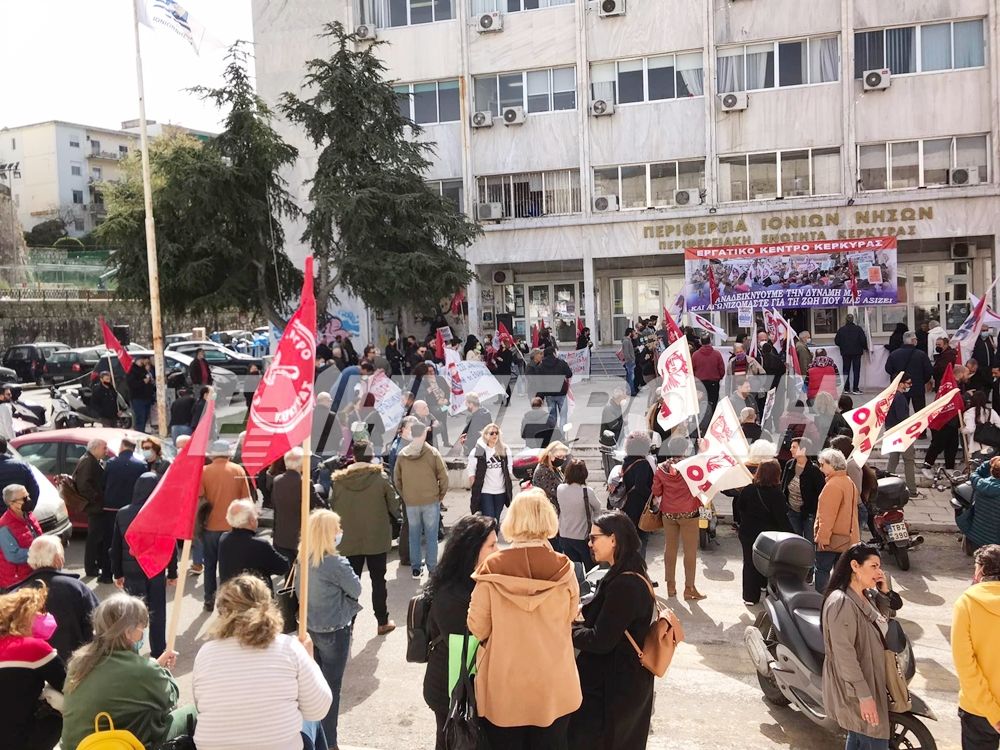 Today΄s protest demonstrations in Corfu