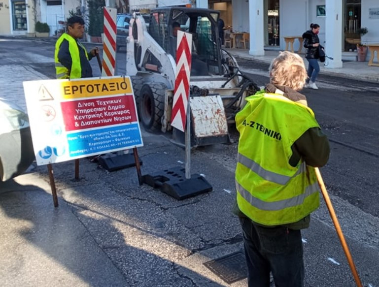 Some Corfu Town streets closed to traffic for resurfacing