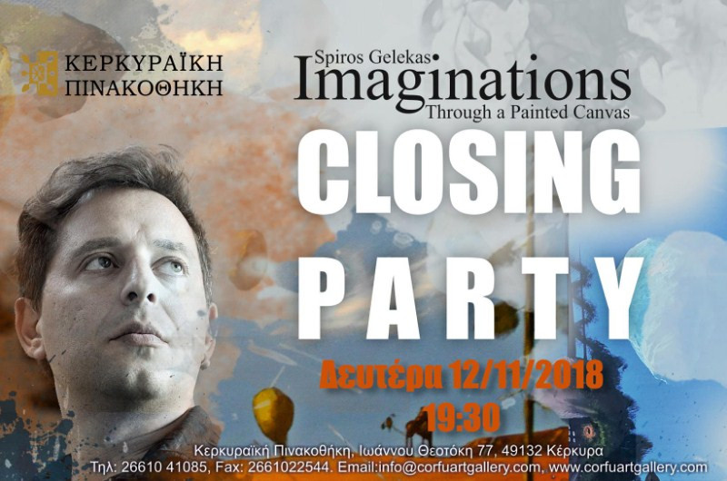 Closing party της έκθεσης του Σπύρου Γελέκα στην Κερκυραϊκή Πινακοθήκη