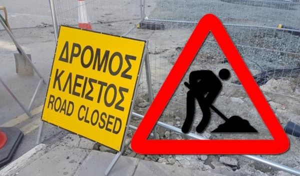 Kolokotroni St. in Corfu Town closed to traffic