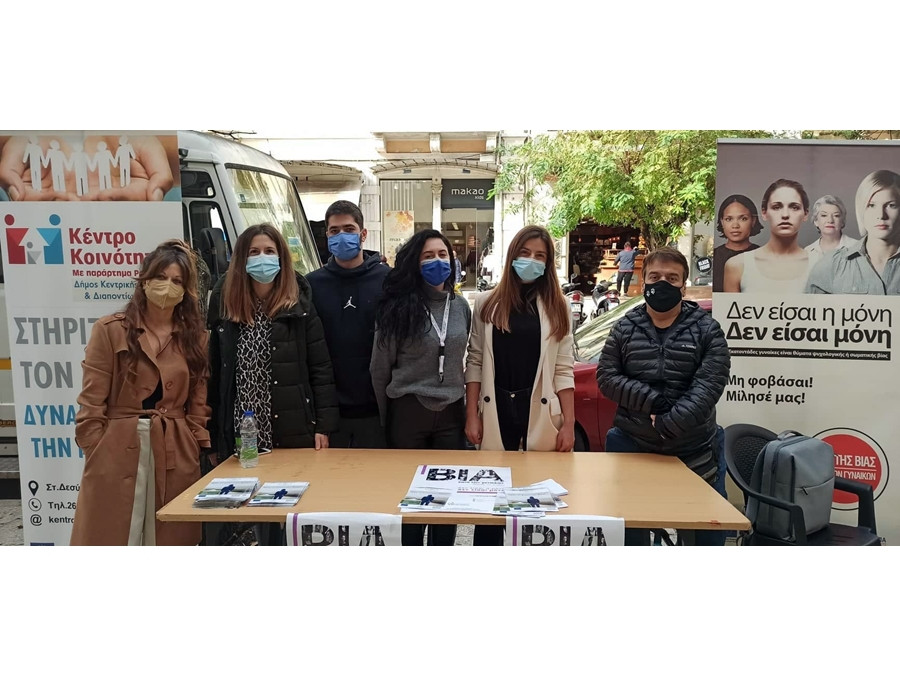 Addim End violence against women