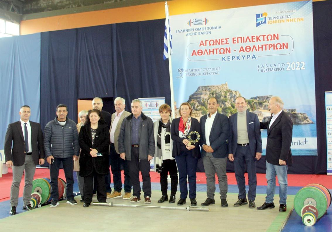 Τα ευχαριστώ του Αλκίνοου για τους αγώνες Άρσης Βαρών