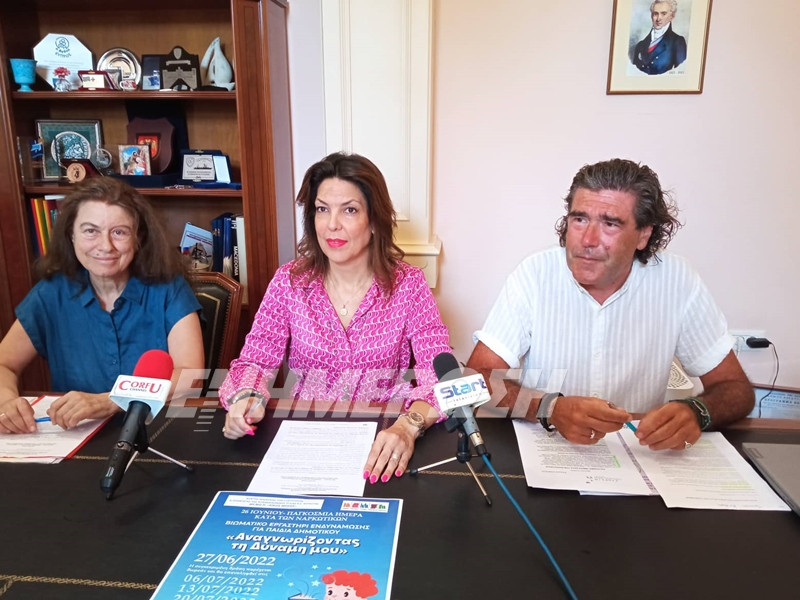 Δράσεις για παιδιά και ενήλικες από τη «ΔΗΜΟΠ Ν. Μώρος» και τη «Στήριξη»
