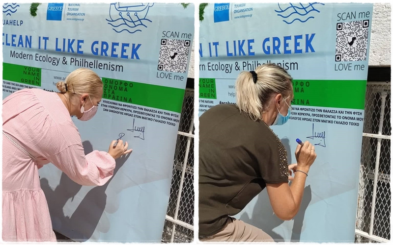 Signatures of “Ecological Awareness Charter” being collected at Corfu Old Town Hall