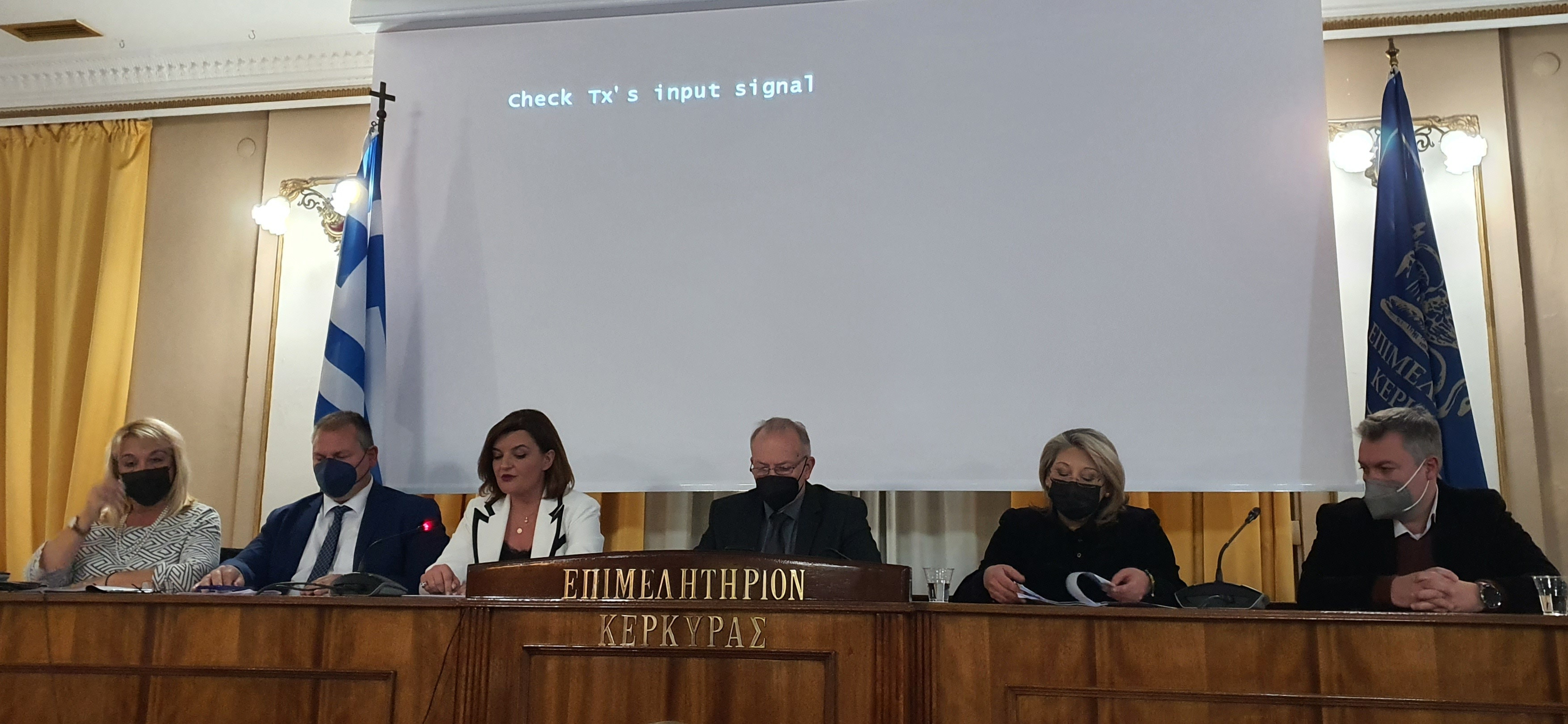 Χαιρετισμός Μ.Μάστορα στην εκδήλωση της ΔΕΕΠ ΝΔ Κέρκυρας για την Παγκόσμια Ημέρα της Γυναίκας