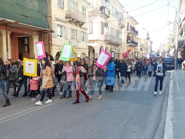 Στην απεργία της Πέμπτης και οι εκπαιδευτικοί - Προσυγκέντρωση στα Λύκεια