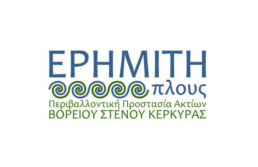 Καταγγελία κατά των τραμπουκισμών από τον «Ερημίτη Πλους»