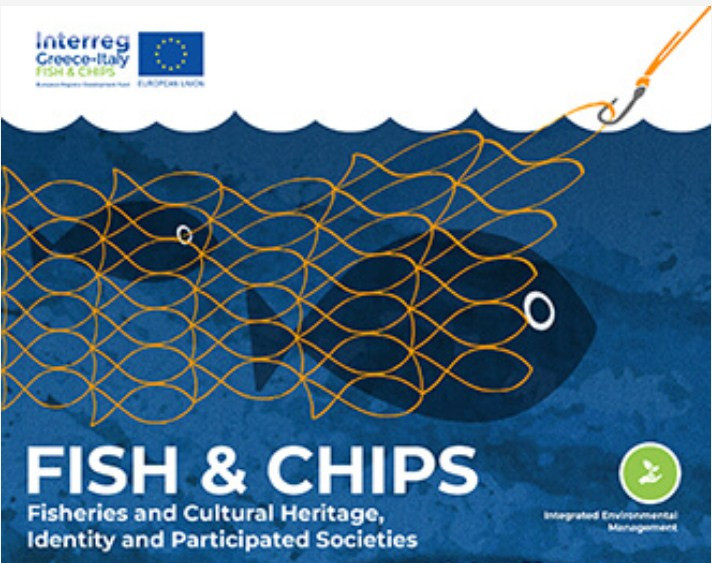Την Τρίτη 26 Οκτωβρίου η δεύτερη συνάντηση για το Fish & Chips
