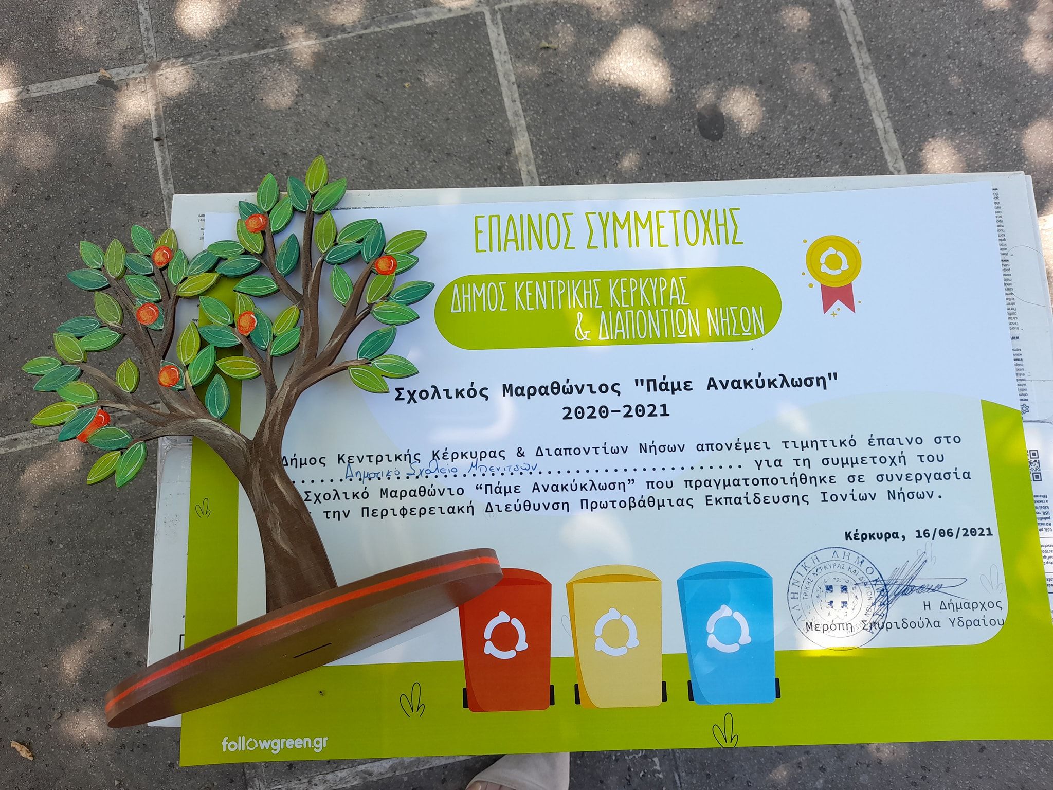 Benitses Primary School 1st in Followgreen Recycling Marathon