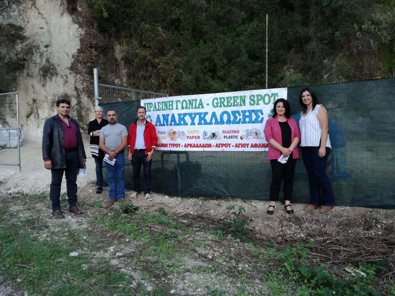 2 more Green Corners in North Corfu - Acharavi and Ag.Athanasios