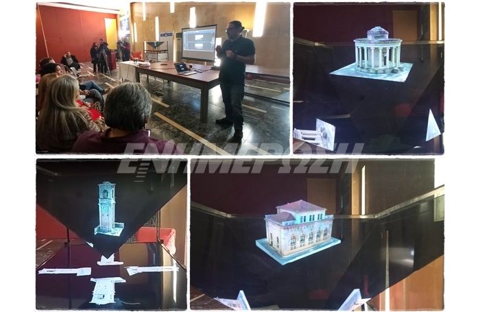 Tour of Corfu monuments with innovative hologram app