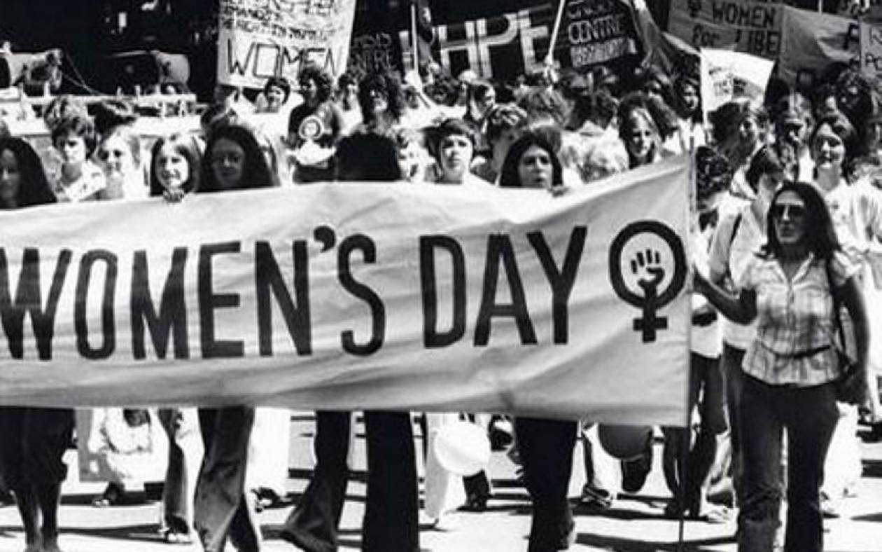To ΚΚΕ για την Παγκόσμια Μέρα της Γυναίκας