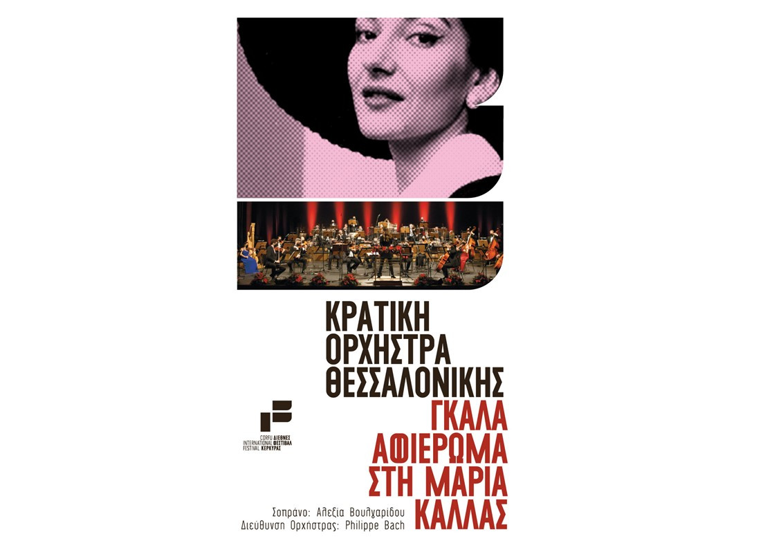 Maria Callas Tribute Gala at Municipal Theatre instead of Old Fortress 