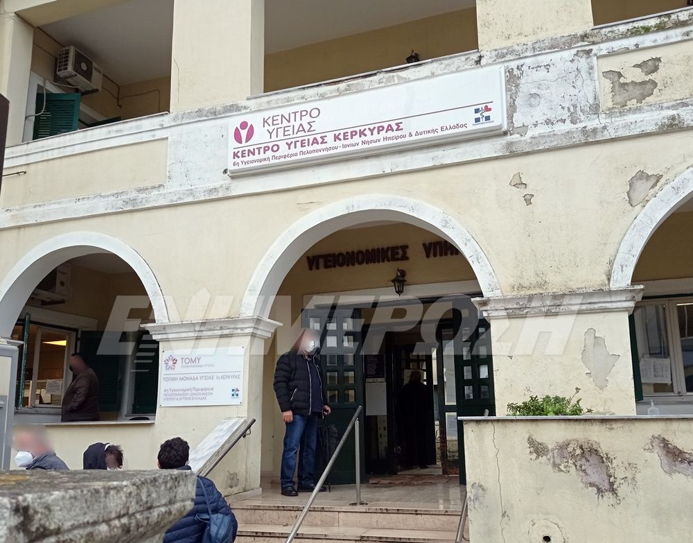 Hotel company donates equipment to Corfu Health Centre