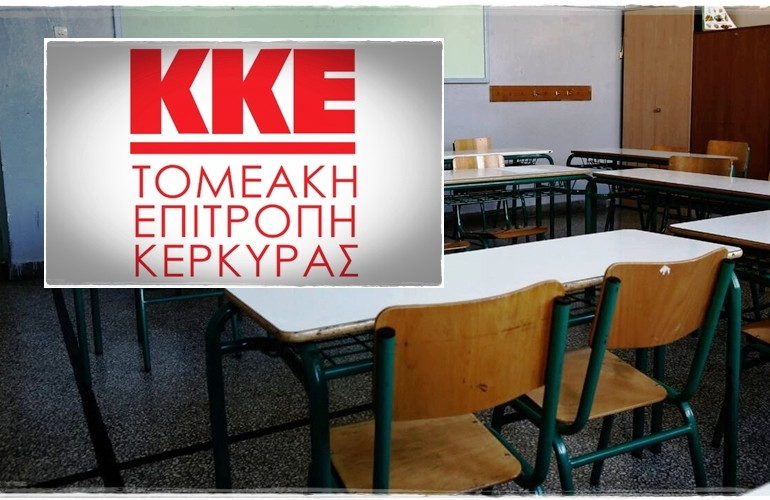 Καλεί σε συγκέντρωση την Πέμπτη 27/5 στην Ανουντσιάτα