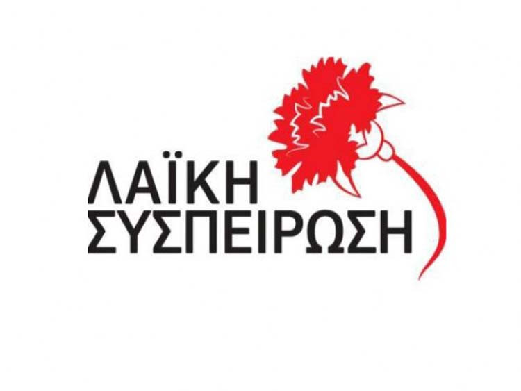 Η Λαϊκή Συσπείρωση για τον προϋπολογισμό του Δήμου Νότιας Κέρκυρας