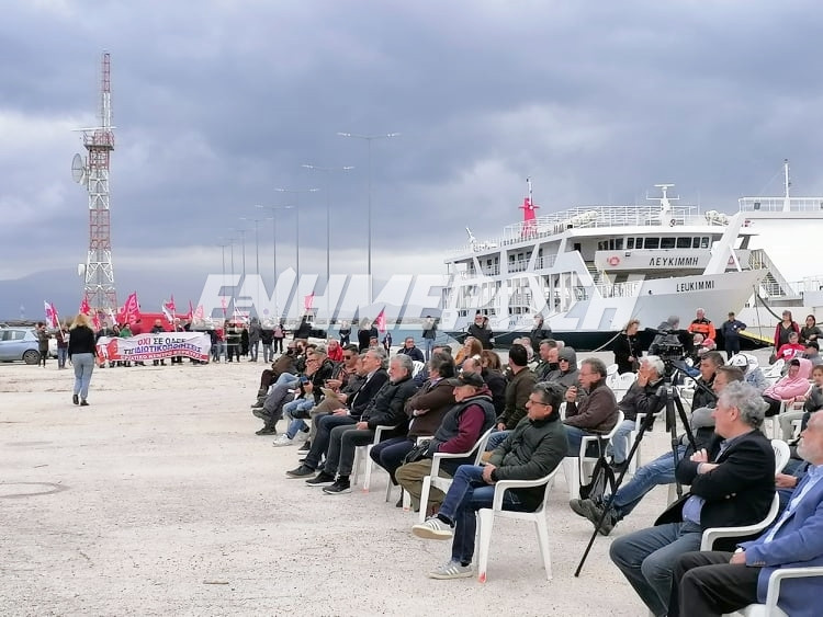Protest against the privatisation of Lefkimmi Port