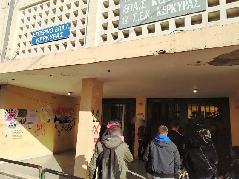 Two students arrested in Corfu Vocational High School