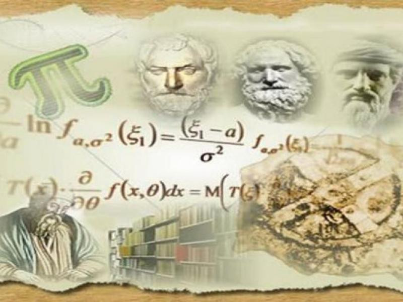Γενική συνέλευση της Ελληνικής Μαθηματικής Εταιρείας Κέρκυρας