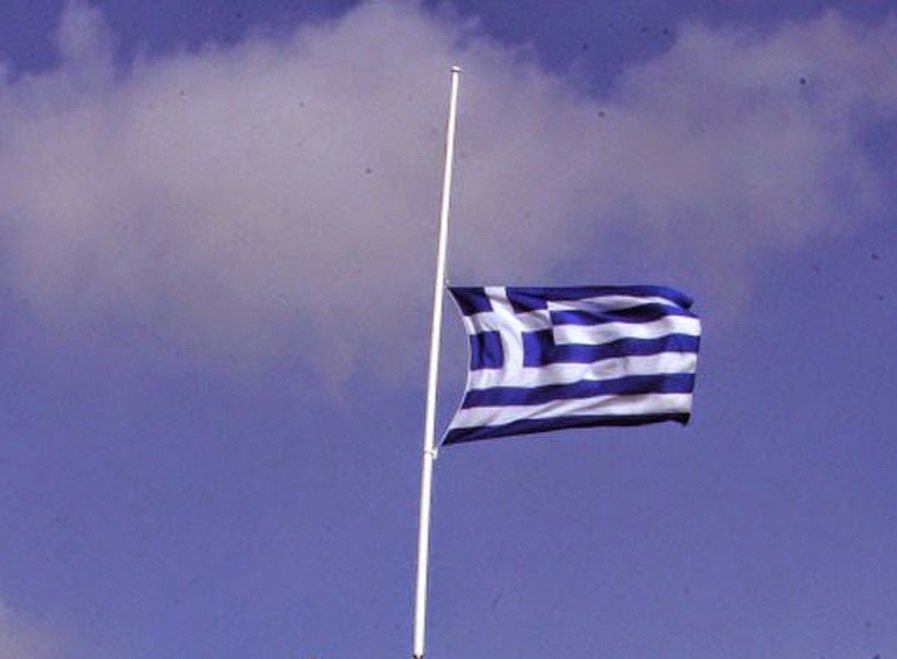 All flags on public buildings at half-mast