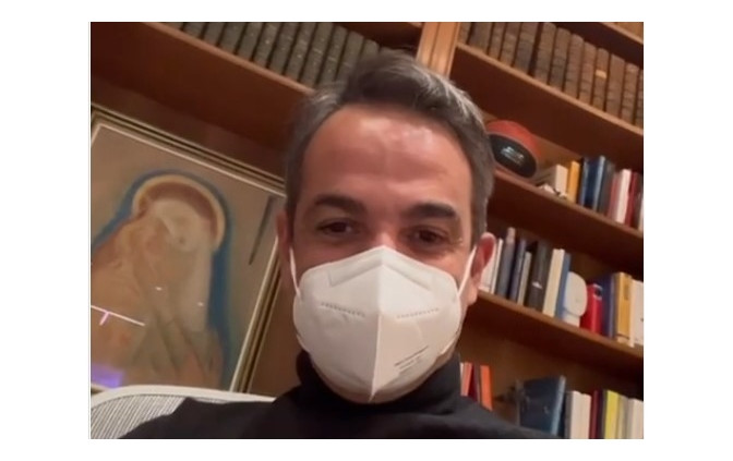 Θετικός στον κορωνοϊό ο Κυριάκος Μητσοτάκης - Το video στο Instagram