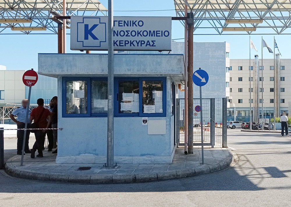 Παραμένουν οι περιορισμοί στο Νοσοκομείο Κέρκυρας λόγω πανδημίας