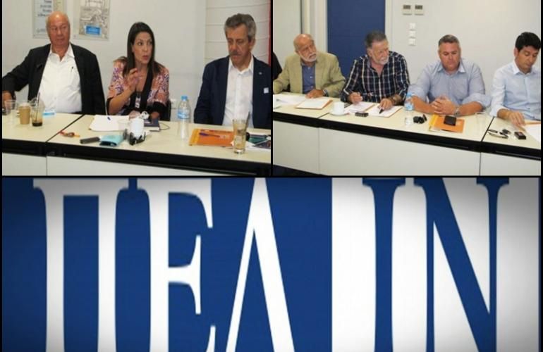 Συνεδριάζει την Παρασκευή η ΠΕΔΙΝ - Τα θέματα