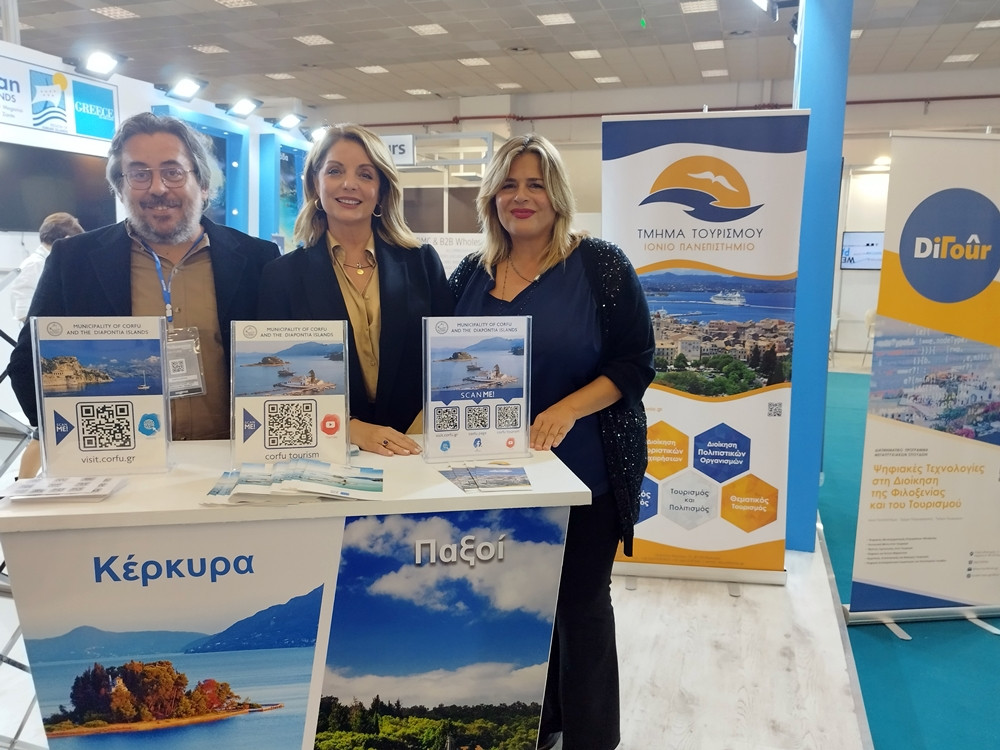Strong presence of Central Corfu Municipality and Ionian University at ΄Philoxenia΄ exhibition
