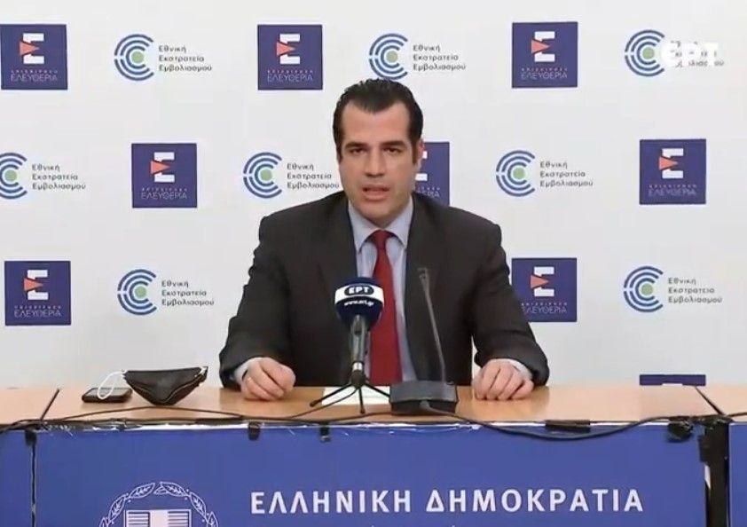 Vaccination certificate no longer to be required after May 1 - Health Minister΄s announcement