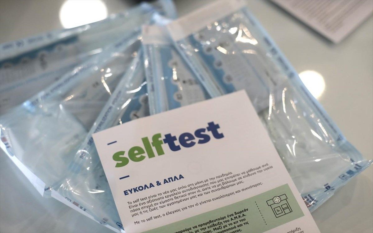 Self tests available at pharmacies from today for pupils and vaccinated teachers 