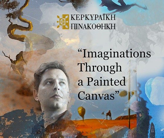 Η έκθεση ζωγραφικής του Σπύρου Γελέκα «Imaginations Through a Painted Canvas» στην Κερκυραϊκή Πινακοθήκη