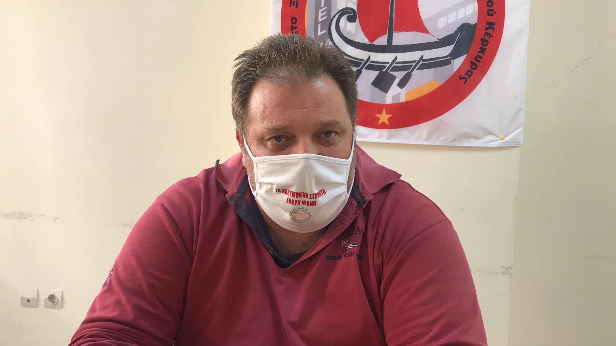 Πελάης: με σικέ διαδικασίες η υπογραφή της κλαδικής σύμβασης των ξενοδοχοϋπαλλήλων