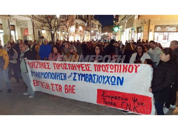Ακόμα μια κραυγή αγωνίας για τη δημόσια υγεία στην Κέρκυρα