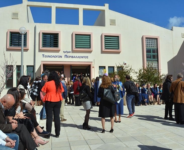 Το Τμήμα Περιβάλλοντος του Ιονίου για τα αποτελέσματα εισαγωγής φοιτητών