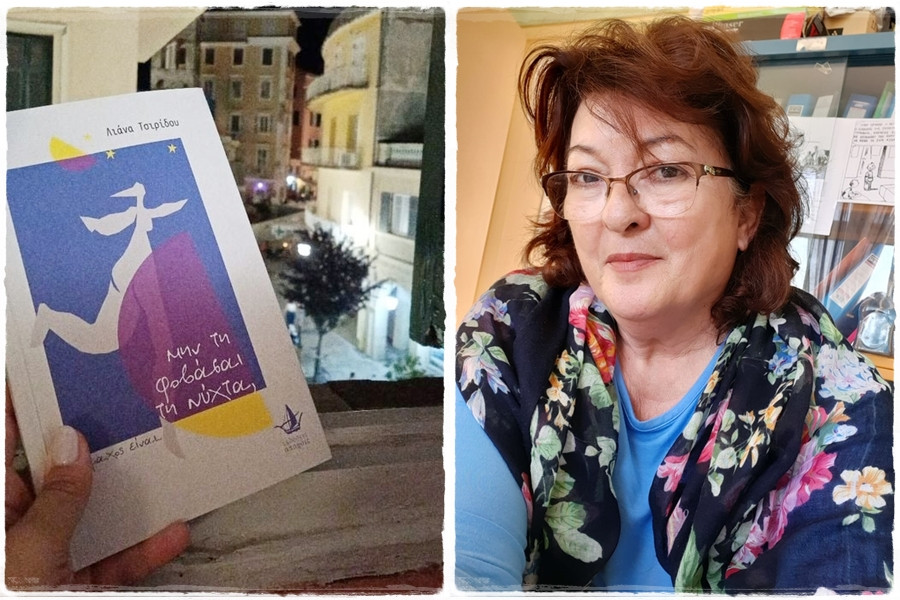 Το νέο βιβλίο της παρουσιάζει η Λιάνα Τσιρίδου την Τετάρτη στο Φλαγγίνειο