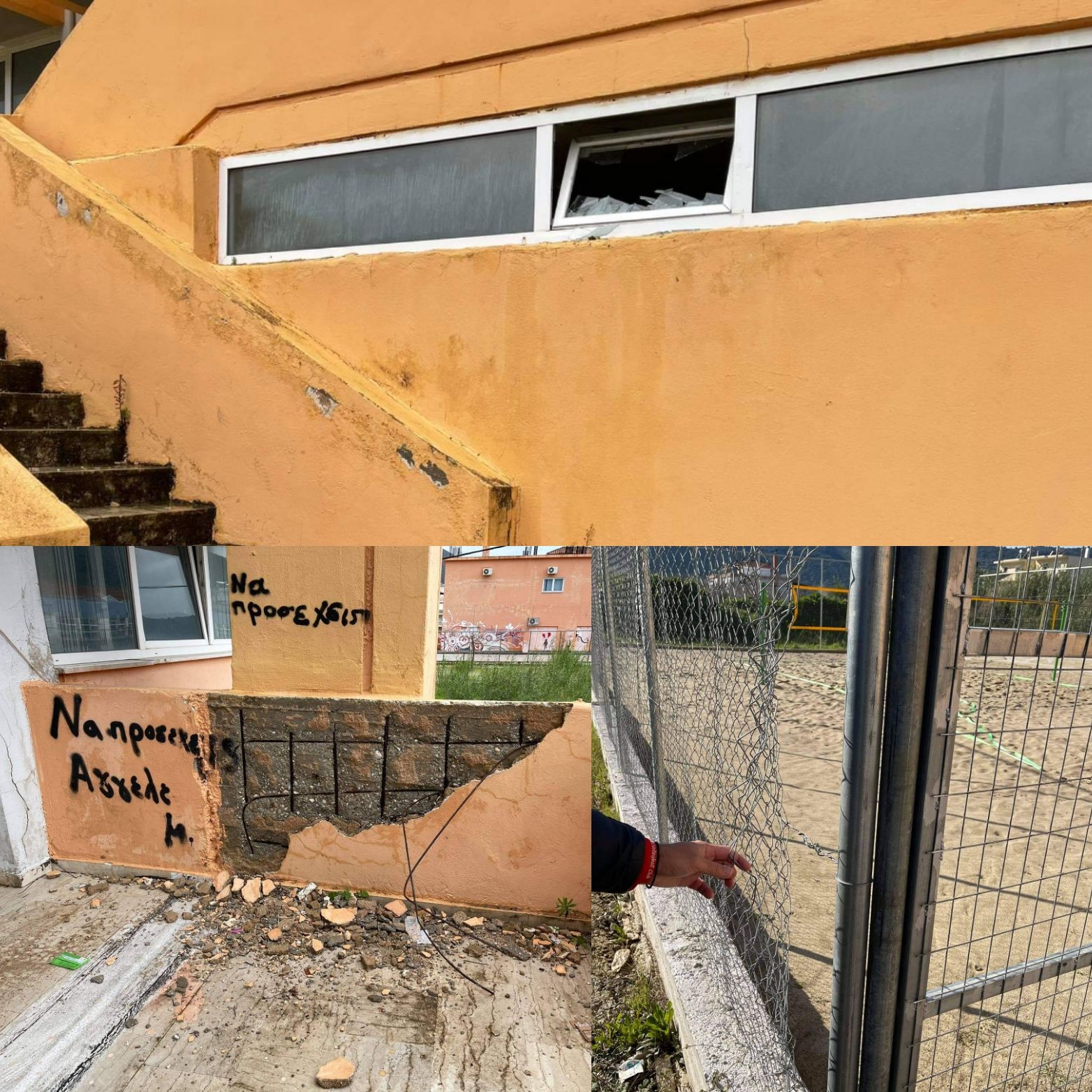 Βανδαλισμοί στο Κλειστό Γυμναστήριο και στο γήπεδο του beach volley, στην Ηγουμενίτσα
